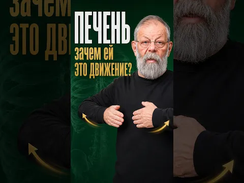 Что сделать для печени через 10-15 минут после завтрака?