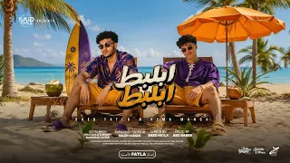 ابلبط ابلبط   لو حاجه عجباني تجيني مكاني   سعيد فتله   ابراهيم مانجا   توزيع ابو صابر   حصريأ      دندنها