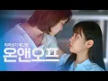 Download Lagu [SUB] Sukfilm GL Drama \