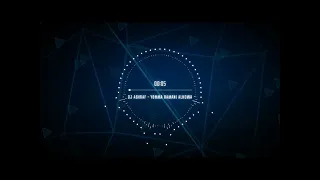 الفارس أذينة يما رماني الهوا   ريمكس عربي                              دندنها