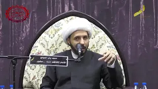 لماذا اغتالوا الإمام الحسن العسكري (ع)؟ - سماحة الشيخ أحمد سلمان