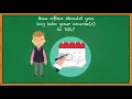 How to D2L - 2
