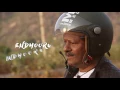 Power Paandi - The Nomad - Veesum Kaathodadhaan (Lyric Video) | Power Paandi | Dhanush | Sean Roldan