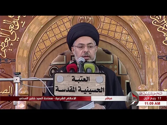 ⁣السيد خضير المدني _ هل ينجس بخار البول ما يلاقيه من البدن والثياب ؟
