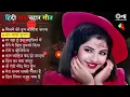 Lagu 90’S Old Hindi Songs💘 90s Love Song💘 Udit Narayan, Alka Yagnik, Kumar Sanu songs Hindi Jukebox son