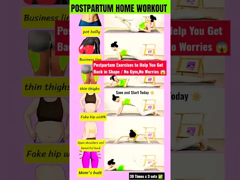 Postpartum Exercises to Help You Get Back in Shape | Gentle Home Workout for New Moms #yogapositions