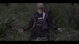 رماد         من كتاب المتمرد   فصل الرعشة   دندنها