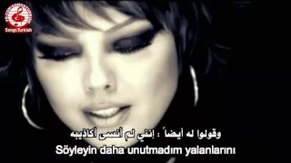 إبرو غوندش قولوا له مترجمة للعربية Ebru Gündeş Söyleyin 