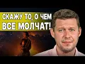 Download Lagu СРОЧНО! ЯДЕРНЫЙ АРМАГЕДДОН В ИРАНЕ! ЧАПЛЫГА: ПУТИН ВЫДАЛ ПОСЛЕДНИЙ УЛЬТИМАТУМ! ОБРАТНОГО ПУТИ НЕТ!