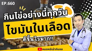 ทำไมต้องใส่ผักเมื่อกินไข่ และช่วยเรื่องอะไรได้บ้าง