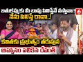 Download Lagu బతుకమ్మకు మీ బాపు పిలిస్తేనే వస్తావా నేను పిలిస్తే రావా..! | Revanth invites Kavitha to Bathukamma