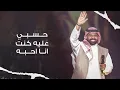 دحوم الطلاسي - دامه حبيبي  | جلسة خاصة 2026