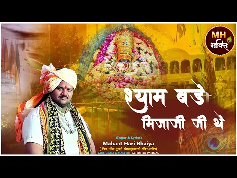 Lyricspandits: The Best Way To Explore Lyrics With Meannings Latest Bhajan Lyrics