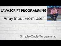How To Take Array Input From User In JavaScript Hindi