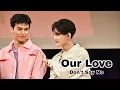 Download Lagu 2023.8.13 Our Love ost.Don't Say No #JaFirst #จาเฟริสท์  #JAFIRSTPajamasParty