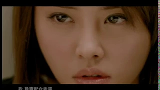 Download 蔡依林 Jolin Tsai - 妥協 Compromise (華納official 官方完整版MV) MP3