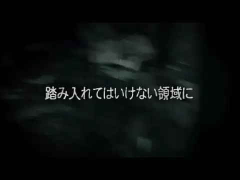 本当にあった怨霊恐怖動画16 DVD予告編