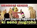 Lagu BAGONG NGGLELENG WAYANG KULIT KI DALANG SENO NUGROHO@BagongNgglelengReborn 