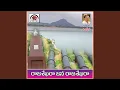 Download Lagu Rajasekhara Jana Rajasekhara