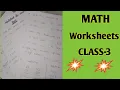 Math Worksheets for Class-3 Worksheet for Grade Third