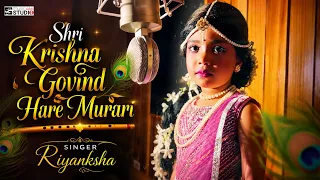 Shri Krishna Govind Hare Murari | Riyanksha | Krishna Bhajans Lofi | Bhakti Song | Krishna Bhajan