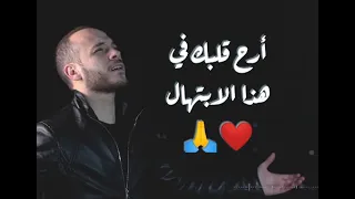 الله يا الله   محمد كندو                                  دندنها