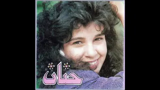 HANAN EL BASMA 1989 حنان البسمة 