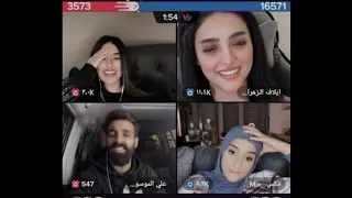 بعد كلشي انتهى غناء علي الموسوي وبكاء ايلاف وشعر حنوش وستغراب ضحى ع صوت العراقي  بعد كلشي انتهى غناء علي الموسوي وبكاء ايلاف وشعر حنوش وستغراب ضحى ع صوت العراقي