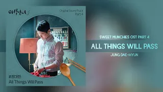 Download Jung Dae-hyun - All Things Will Pass (Sweet Munchies OST Part 4) 야식남녀 OST Part 4 MP3