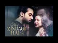 Lagu Meri Zindagi Hai Tu OST/Singers: Asim Azhar\u0026 Sabri Sisters😇kesi dillagi bilal abas and hania malik