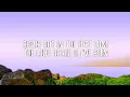 Kyle Hume - Fine (Lyrics)  | Lyric / Letra