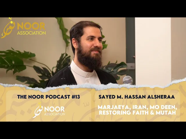 ⁣The Noor Podcast #13 - Sayed M. Hassan Alsheraa - Marjaeya, Iran, Mo Deen, Restoring Faith & Mutah