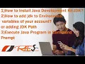 Install Change Environment System Path Then Run JAVA Programs in Windows 7 Command Prompt
