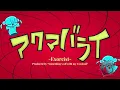 【Off-Vocal Karaoke】Exorcist / アクマバライ - Something's off with my Vocaloid / うちのボカロは様子がおかしい [Kanji & Ro