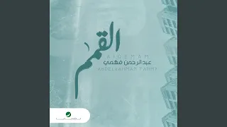          دندنها