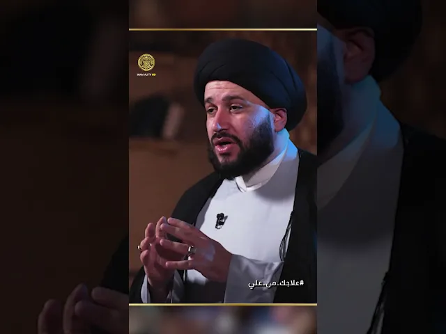 ⁣ماذا قال أمير المؤمنين عن الرضاعة الطبيعية علاجك_من_علي