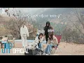 Download Lagu TWICE REALITY \