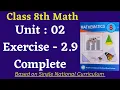 Class 8 Math New Book Exercise 2 9 Complete Class 8th Math New Book Unit 2 Exercise 2 9