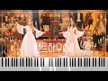 펜트하우스 Penthouse III - La Traviata: Libiamo ne' lieti calici Piano Tutorial | Bae Rona, Ha Eunbyeol