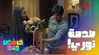 خطية نوري فرحان عباله خلص من كميلة دندنها