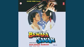 jab yaad tumhari aati hai