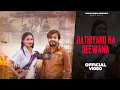 Lagu Hathiyaro Ka Deewana Song || Akash Bhamla || Gyanendra Sardhana || Sonya Singh || Badmashi Song
