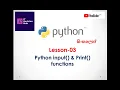 Python input and Print functions - ICT Python Programming