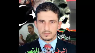 مرحب ياخوتى الثوار 