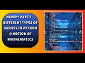 NumPy Part 3 - Different types of arrays in Python