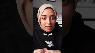 حل عدم التركيز 