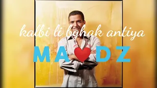 Cheb Mami قلبي بغاك غير نتيا 