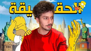 كيف تتنبأ المستقبل 
