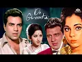 Download Lagu धर्मेंद्र_मुमताज की म्यूजिकल रोमांटिक सुपरहिट फिल्म | Superhit Bollywood Movie 2024