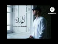 Download Lagu Maher Zain-Lawlaka (Vocals Only)